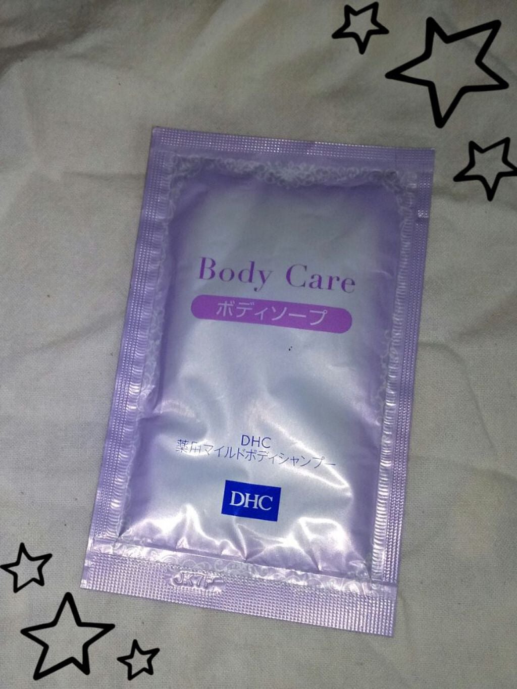 薬用マイルドボディシャンプー/DHCプチ/ボディソープを使ったクチコミ(1枚目)