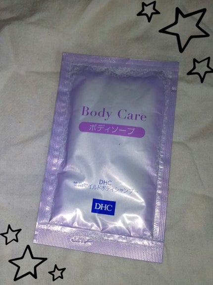 薬用マイルドボディシャンプー/DHCプチ/ボディソープを使ったクチコミ(1枚目)