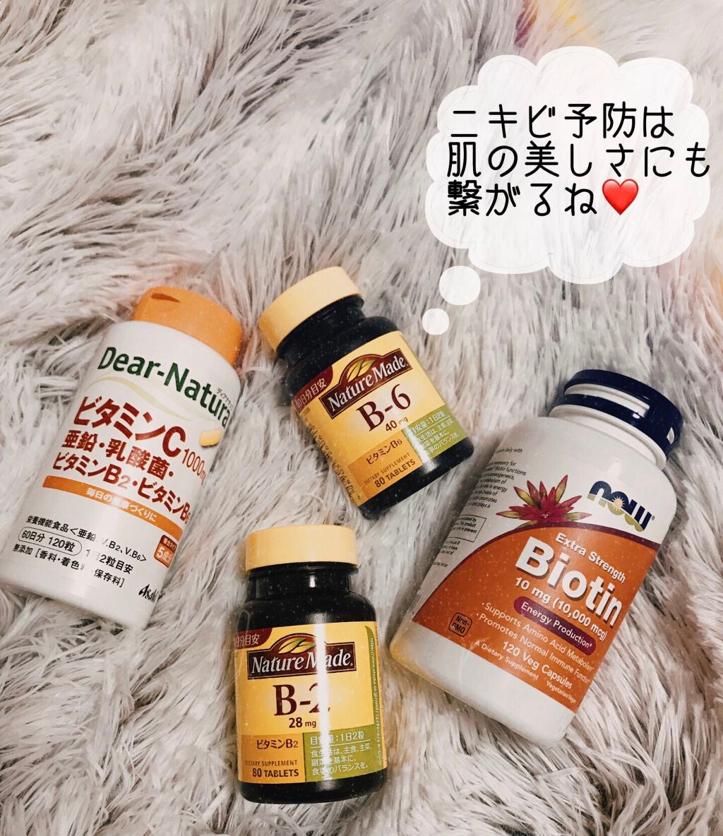 DHC ビタミンBミックス/DHC/美容サプリメントを使ったクチコミ(2枚目)