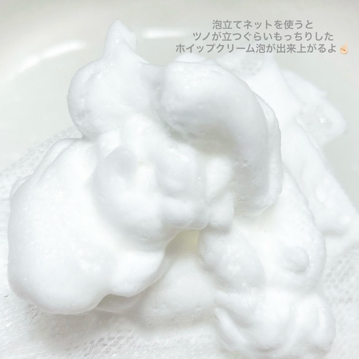 毛穴撫子 愛媛みかんの重曹泡洗顔/毛穴撫子/洗顔フォームを使ったクチコミ(3枚目)