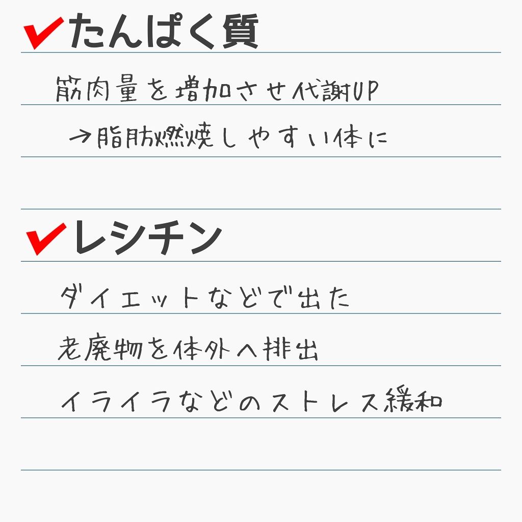 調製豆乳/キッコーマン飲料/豆乳飲料を使ったクチコミ（3枚目）