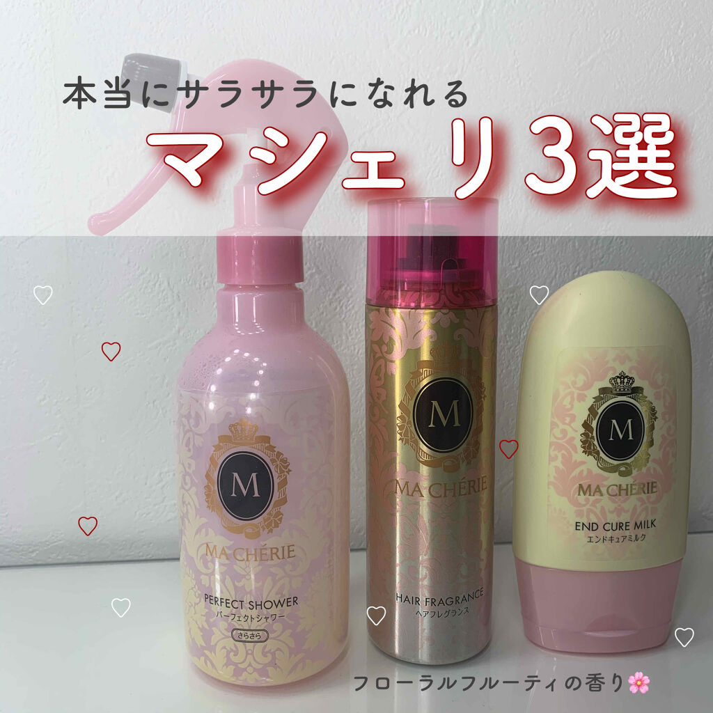 ヘアフレグランス EX/MACHERIE/プレスタイリング・寝ぐせ直しを使ったクチコミ（1枚目）