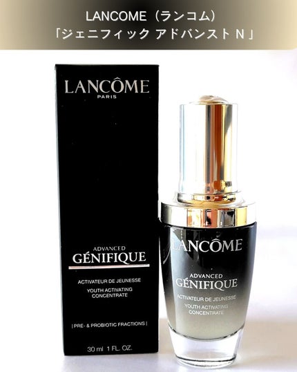 ジェニフィック アドバンスト N 50ml / LANCOME(ランコム ジェニフィック アドバンスト N 50ml / LANCOME(ランコム