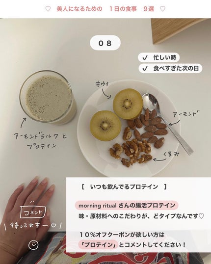 アビ|お金をかけない美容♡ on LIPS 「#アビのインナーケア 🌼お金をかけない美容 ((@ave_bi..」(9枚目)