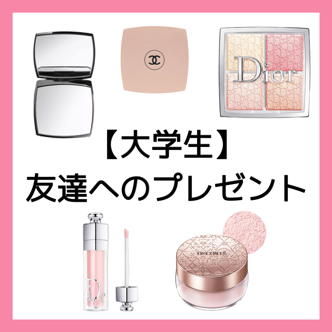 ミロワール ドゥーブル ファセット/CHANEL/その他化粧小物を使ったクチコミ（1枚目）