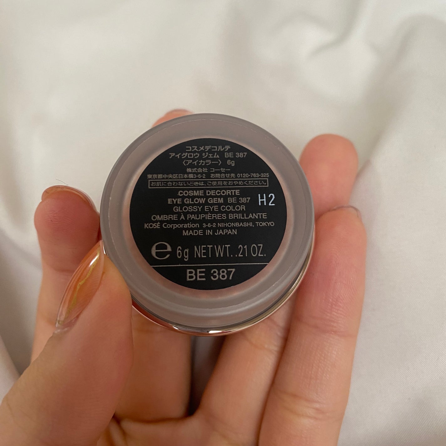 アイグロウ ジェム/DECORTÉ/ジェル・クリームアイシャドウを使ったクチコミ(2枚目)