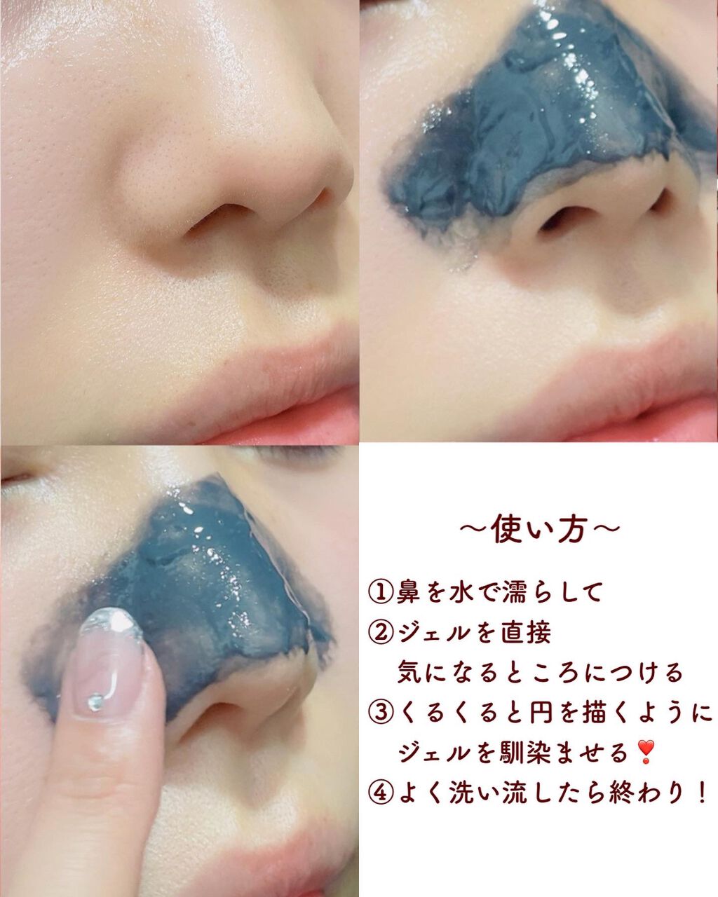 ソフィーナ iP ポア クリアリング ジェル ウォッシュ/SOFINA iP/その他洗顔料を使ったクチコミ(6枚目)