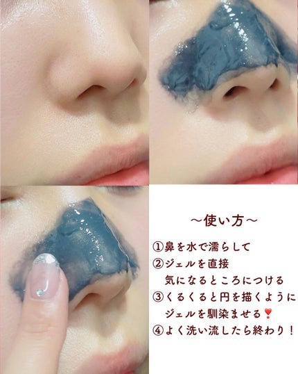 ソフィーナ iP ポア クリアリング ジェル ウォッシュ/SOFINA iP/その他洗顔料を使ったクチコミ(6枚目)