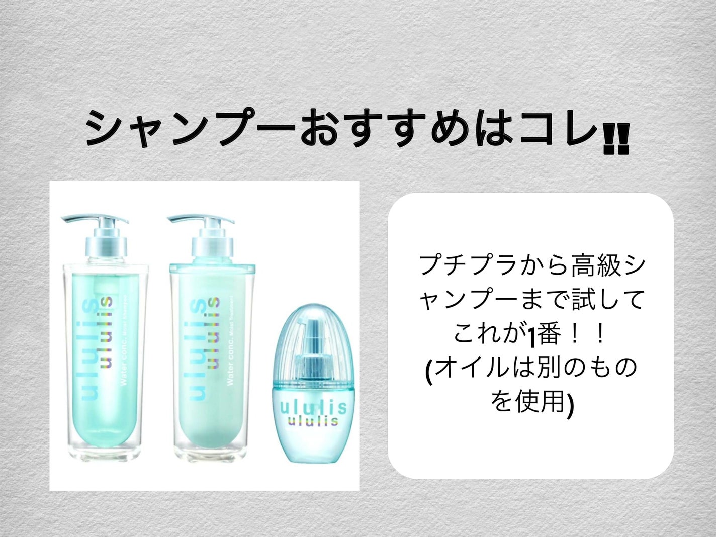 柳屋 あんず油/柳屋あんず油/ヘアオイルを使ったクチコミ(2枚目)