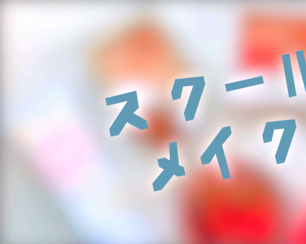 パーフェクトマルチアイズ/キャンメイク/アイシャドウパレットを使ったクチコミ（1枚目）