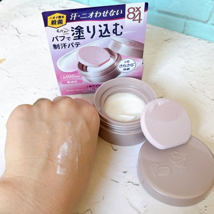 8x4 デオドラントパテ【医薬部外品】/8x4/デオドラント・制汗剤を使ったクチコミ(3枚目)