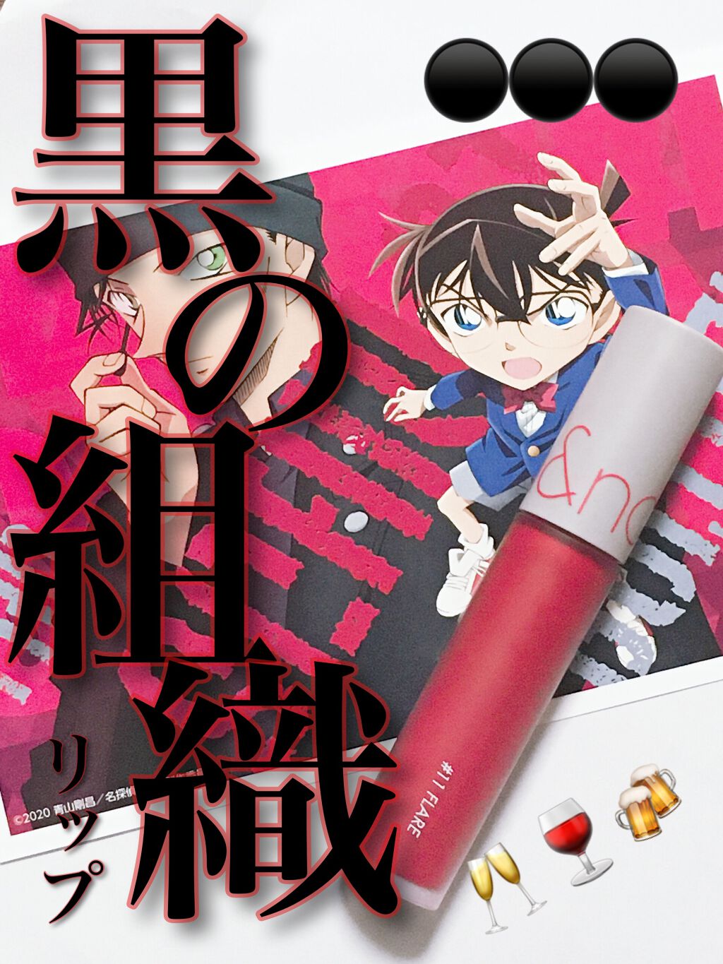 ゼロベルベットティント 11 フレア(FLARE)/rom&nd/リップティントを使ったクチコミ（1枚目）