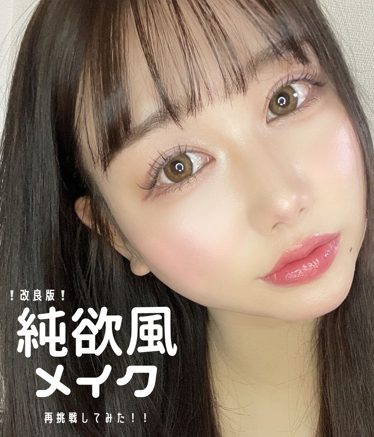 ロング＆カールマスカラ アドバンストフィルム/ヒロインメイク/マスカラを使ったクチコミ（1枚目）