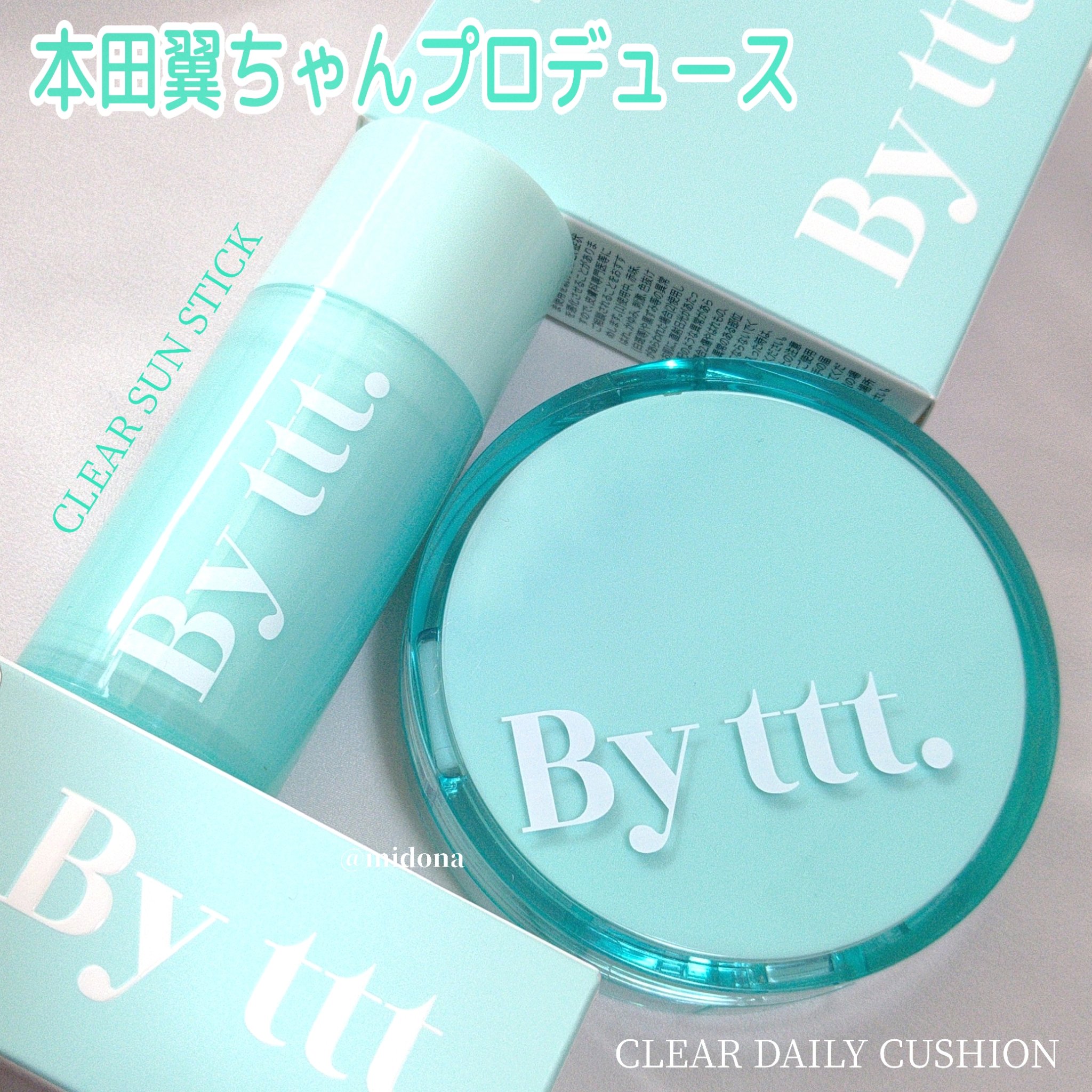 クリアサンスティック/By ttt./日焼け止めスティックを使ったクチコミ（1枚目）