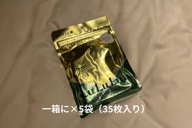 ルルルン 京都ルルルン（お茶の花の香り）のクチコミ「KYOTO LuLuLun
お茶の葉の香り（京都限定）
フェイマスクシート💚🌿

○効果
保湿.....」（3枚目）