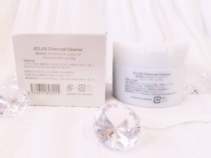 チャコールクレンズ/ECLAS/クレンジングバームを使ったクチコミ(2枚目)