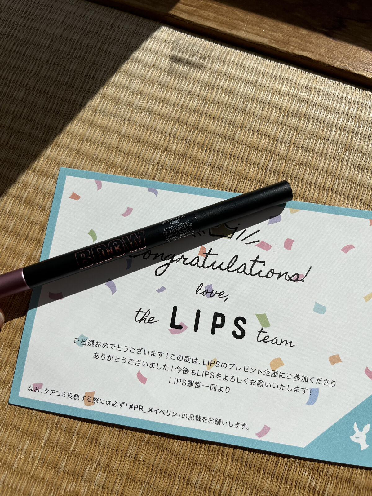 ブロウインク カラーティントデュオ/MAYBELLINE NEW YORK/眉ティントを使ったクチコミ（2枚目）