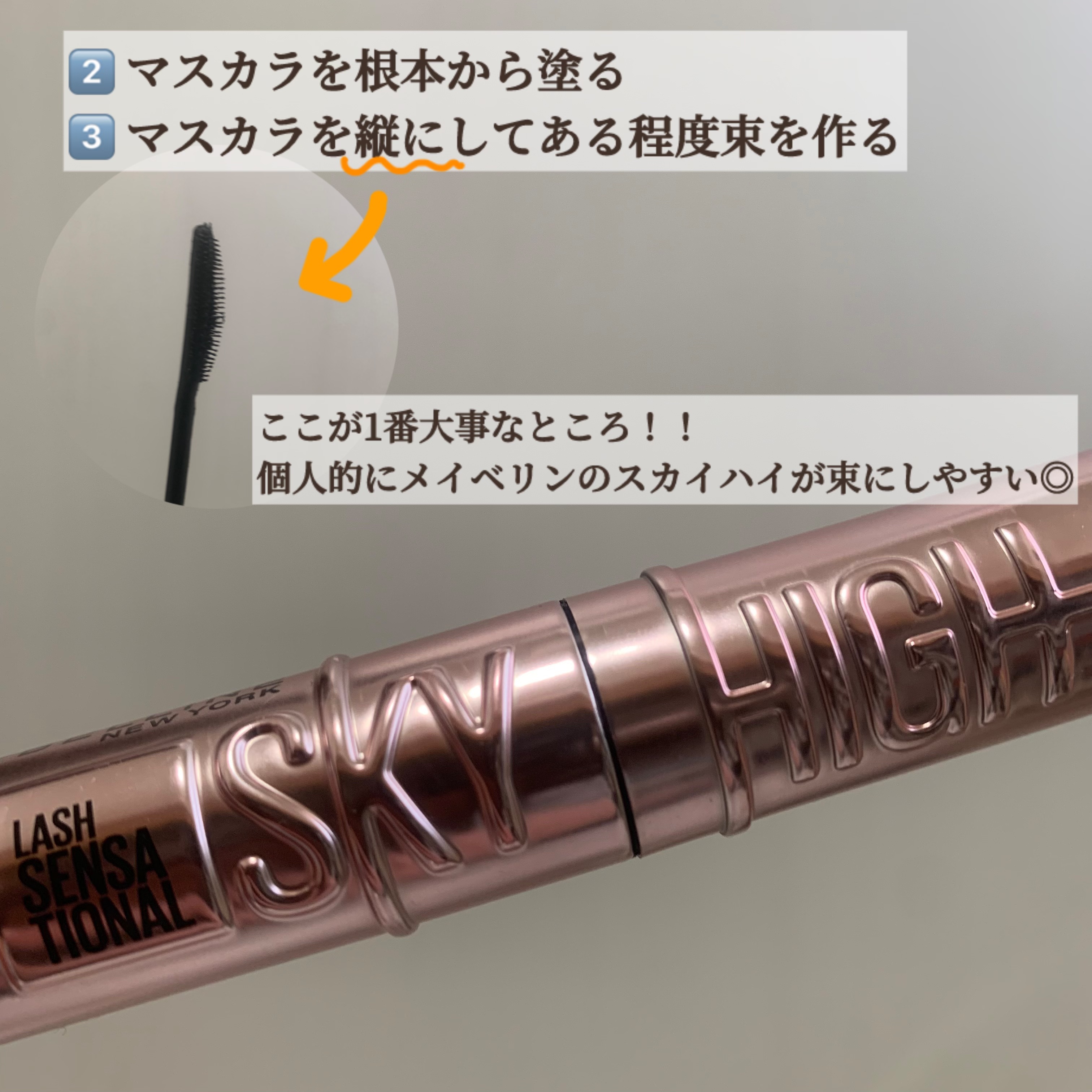 アイラッシュ カーラー/THREE/ビューラーを使ったクチコミ（3枚目）