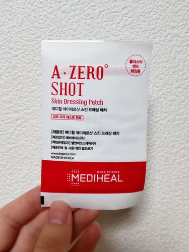  A-zero Shot スキンドレッシングパッチ/MEDIHEAL/シートマスク・パックを使ったクチコミ（3枚目）