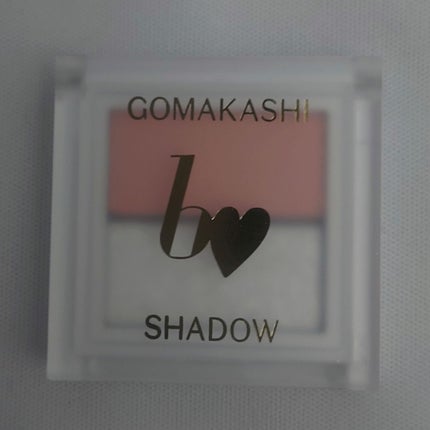 ごまかしシャドウ/b idol/アイシャドウパレットを使ったクチコミ(2枚目)