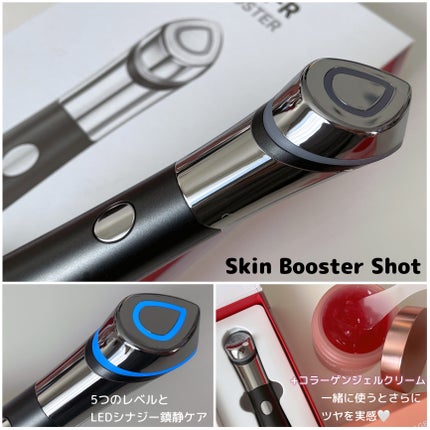 スキンブースターショット / MEDICUBEの口コミ | おすすめ順 スキンブースターショット / MEDICUBEの口コミ | おすすめ順