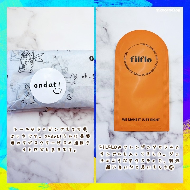 インセンススティック/コリンズ/香水(その他)を使ったクチコミ（3枚目）