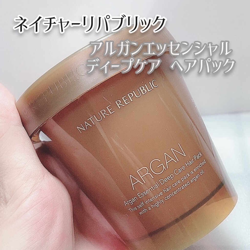 アルガンエッセンシャル ディープケアヘアパック/ネイチャーリパブリック/ヘアマスク・ヘアパックを使ったクチコミ（3枚目）