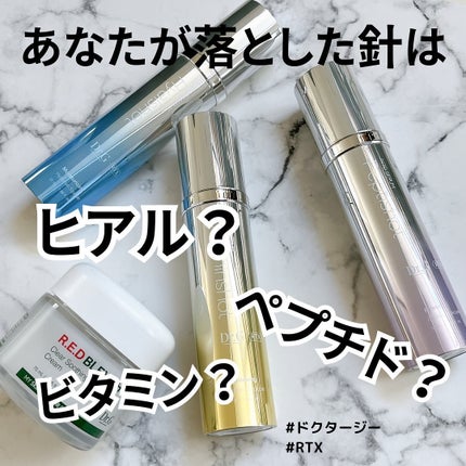 レッドブレミッシュ クリアスージングクリーム/Dr.G/フェイスクリームを使ったクチコミ(1枚目)