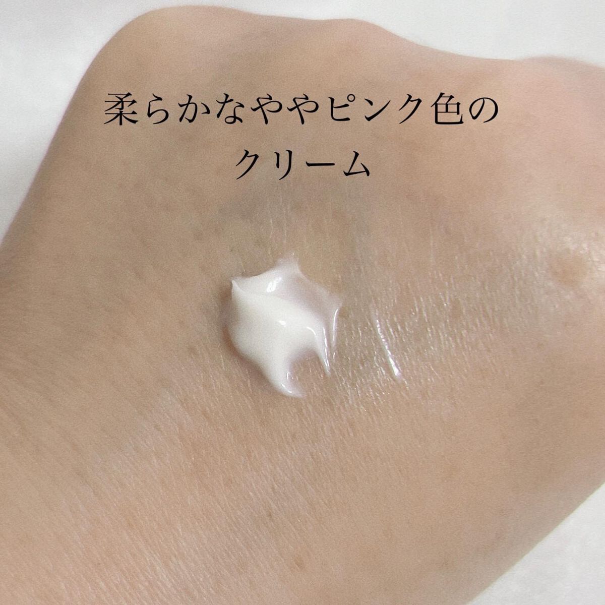 クリーム イン デイ/KANEBO/フェイスクリームを使ったクチコミ(2枚目)