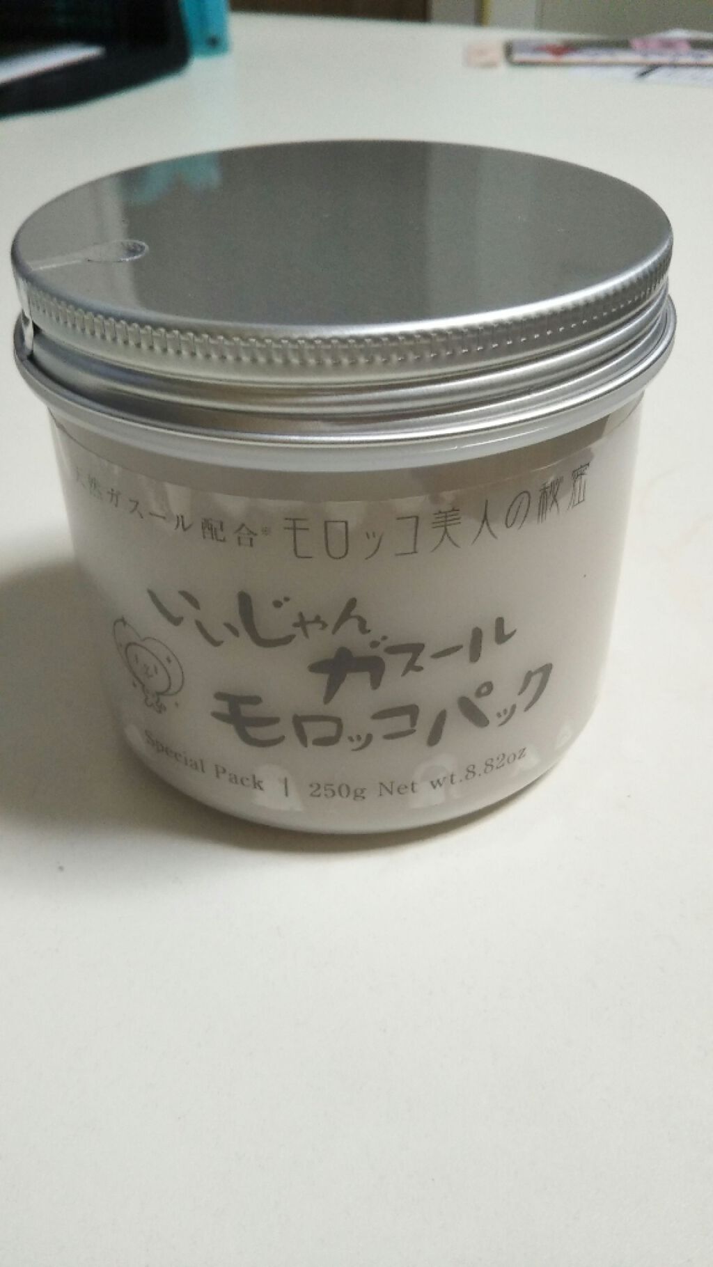 いいじゃんガスール モロッコパック/イーキューブ/洗い流すパック・マスクを使ったクチコミ(2枚目)