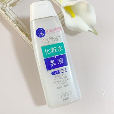 ピュア ナチュラル エッセンスローション ＵＶ 本体210ml/pdc/オールインワン化粧品を使ったクチコミ（3枚目）