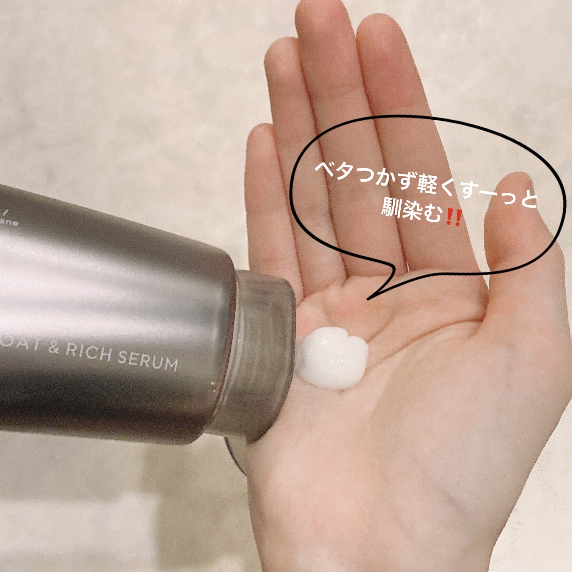 スムースコート＆リッチセラム 美容液ヘアマスク/エイトザタラソ/ヘアマスク・ヘアパックを使ったクチコミ（2枚目）