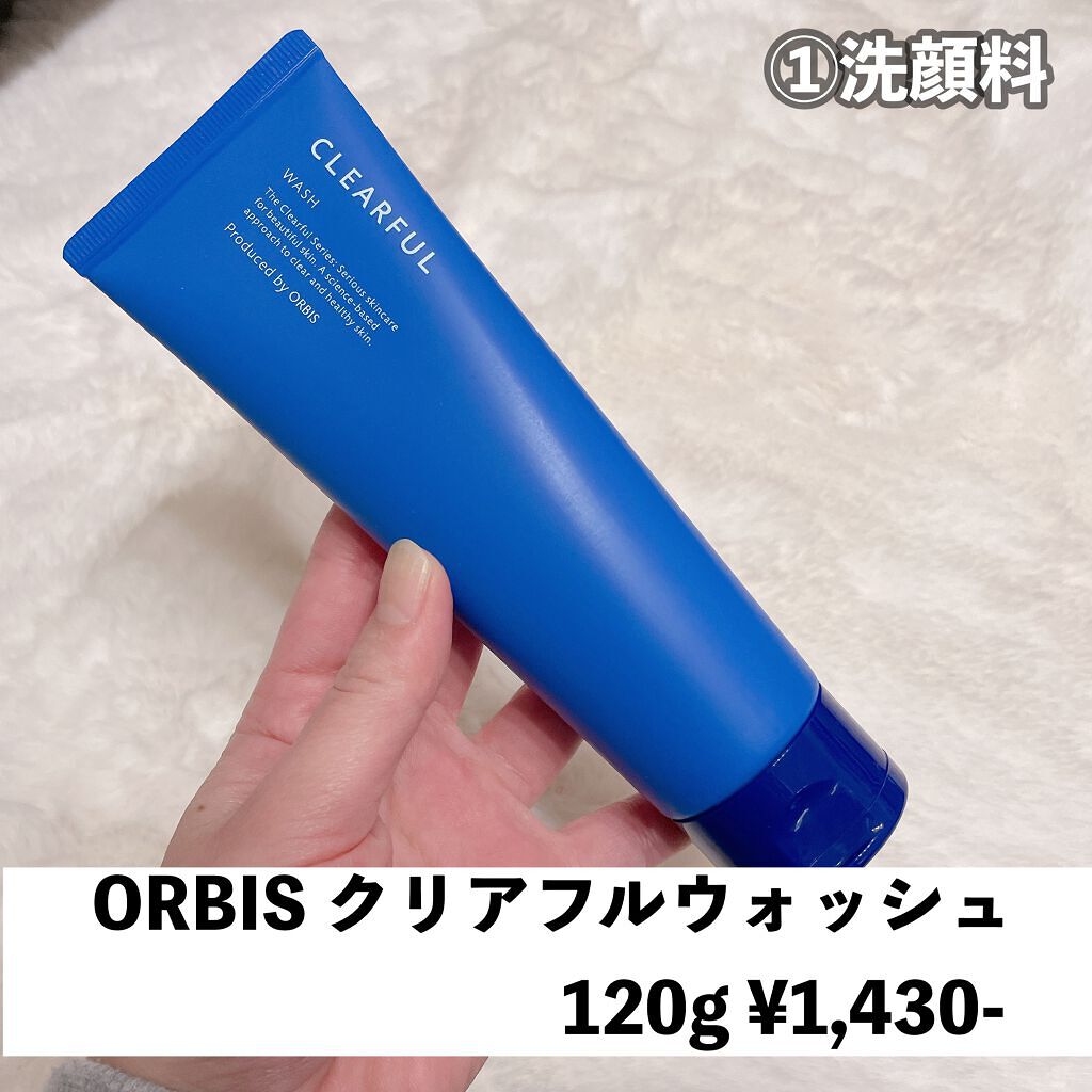 クリアフル ウォッシュ/オルビス/洗顔フォームを使ったクチコミ(4枚目)