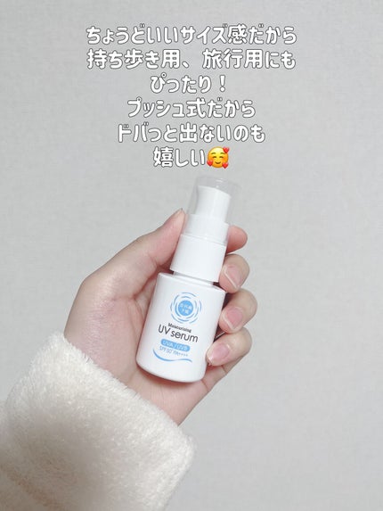 うるおす UV セラム M/紫外線予報/日焼け止めミルクを使ったクチコミ(2枚目)