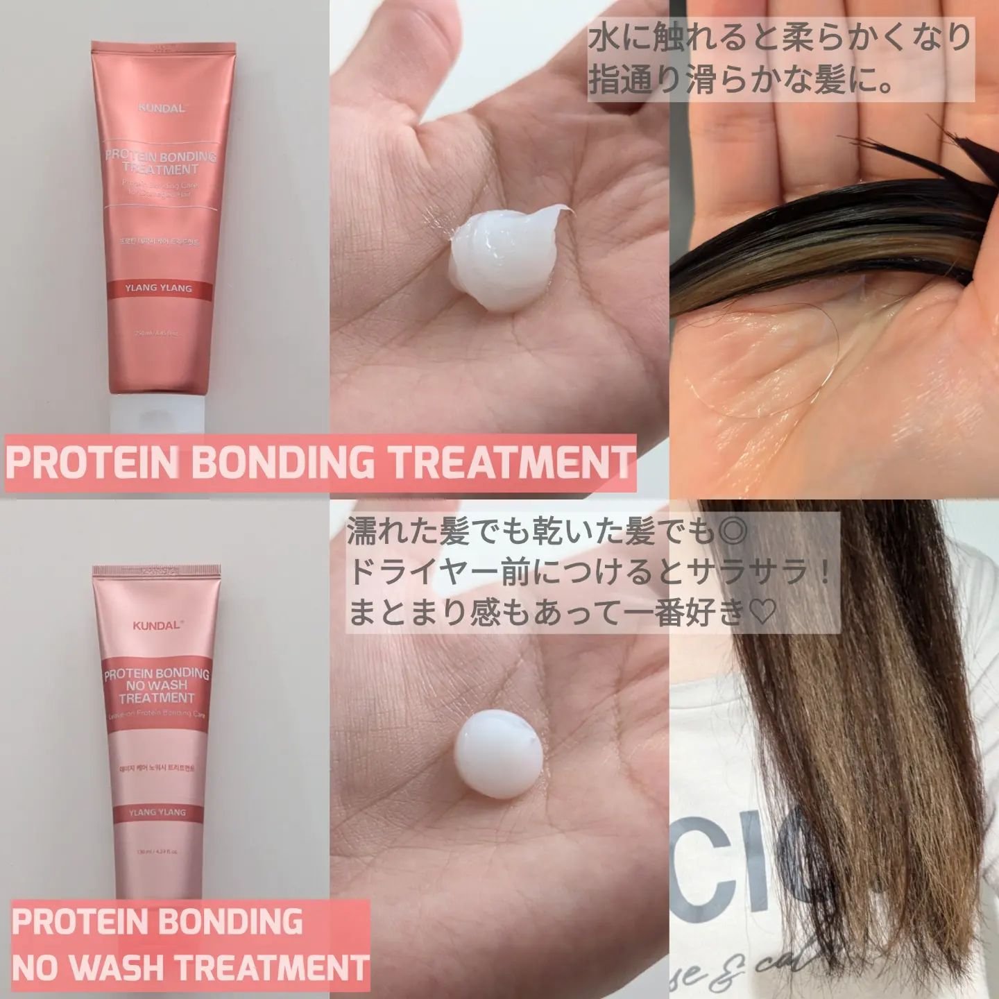 クンダル ダメージケア シャンプー/トリートメント/KUNDAL/市販シャンプーを使ったクチコミ（3枚目）