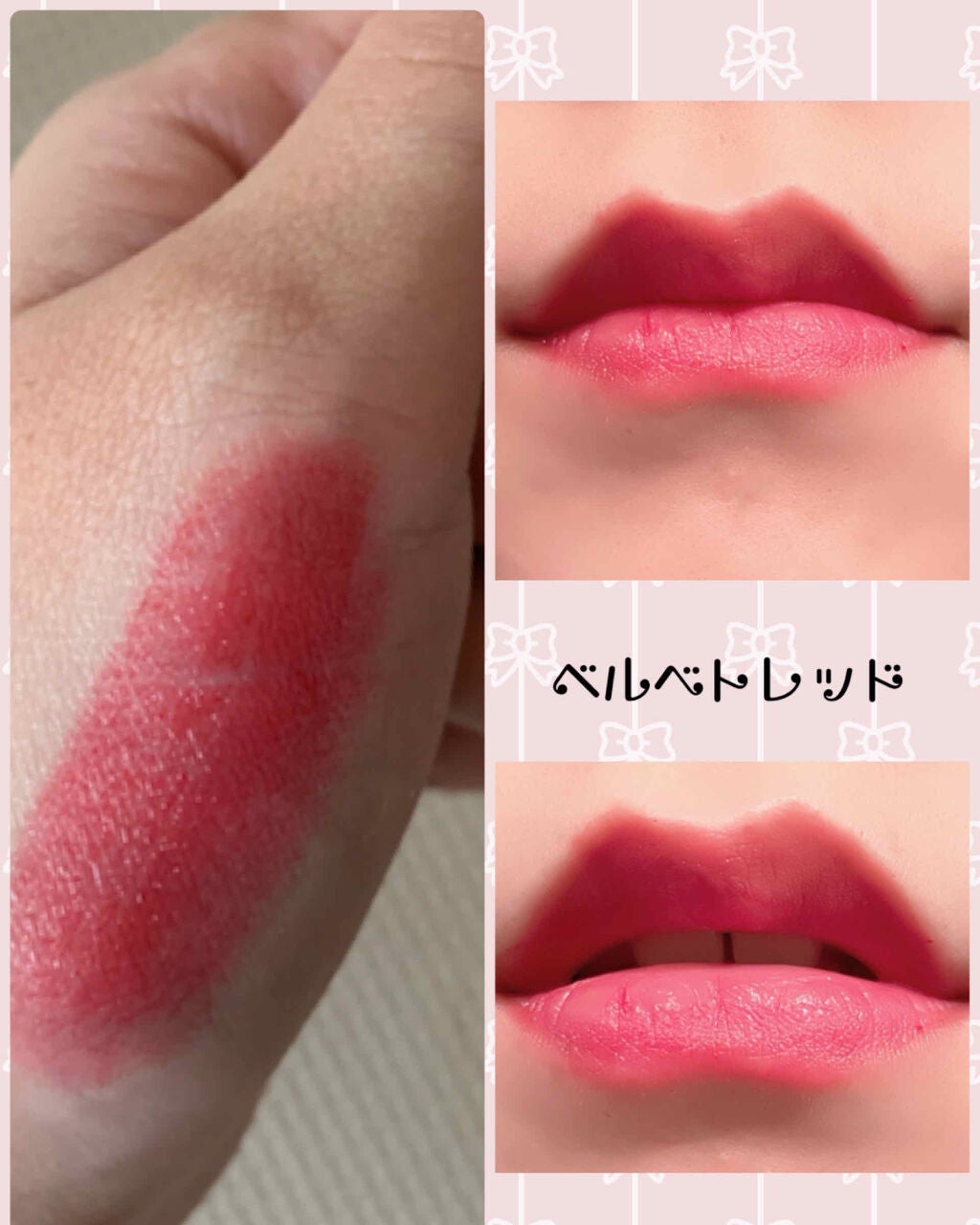 マシュマロティントルージュ/フォーチュン/リップティントを使ったクチコミ(2枚目)