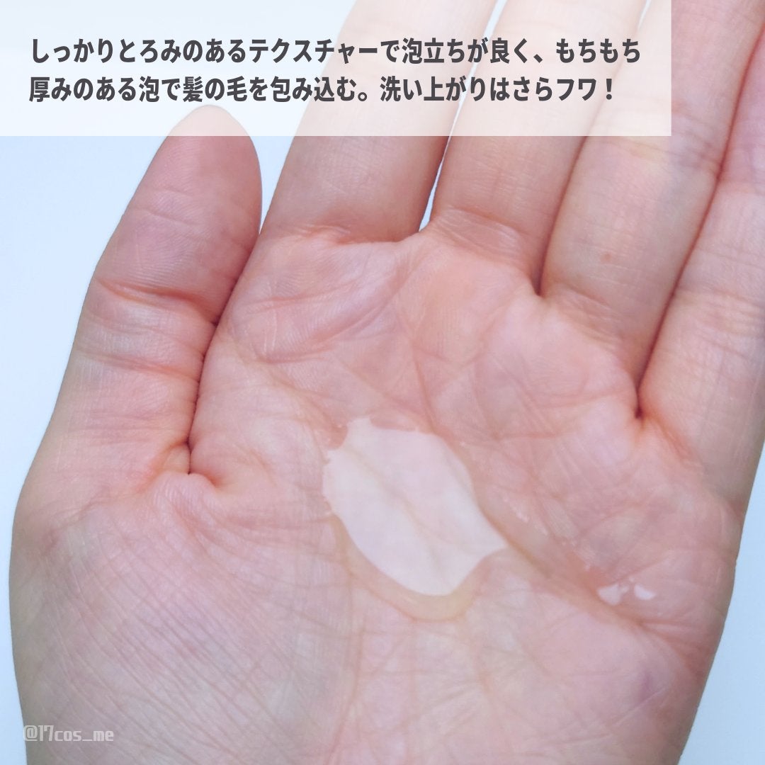 17 シャンプー/wooliliwoo/市販シャンプーを使ったクチコミ(3枚目)