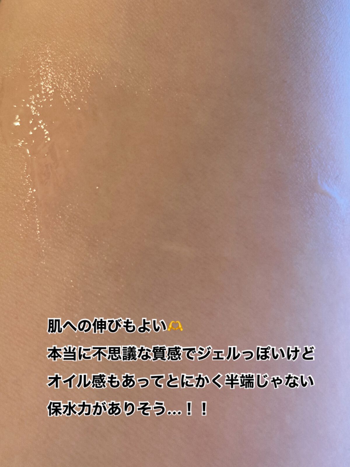 ハイドロインパクト/リサージ/美容液を使ったクチコミ（3枚目）