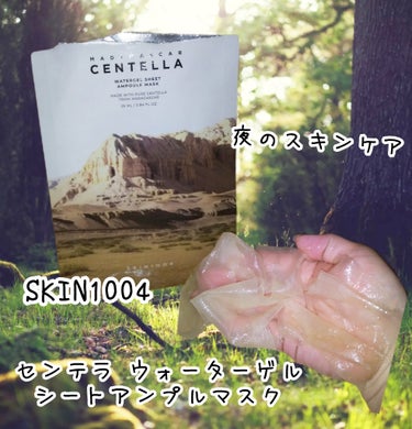 然夏です😉👍✨
4月7日日曜日🐾0時23分🐾


#SKIN1004#購入品
#韓国コスメ
#SKIN1004シートマスク
#夜のパック


『センテラ ウォーターゲルシートアンプルマスク』

夜のスキ