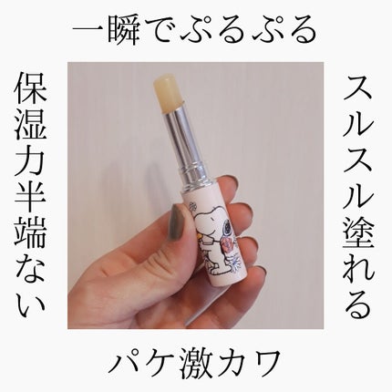 DHC 薬用リップクリーム/DHC/リップクリームを使ったクチコミ(2枚目)