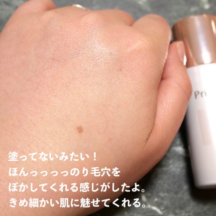 ファンデブースト<皮脂くずれ防止>/プリマヴィスタ/化粧下地を使ったクチコミ(4枚目)