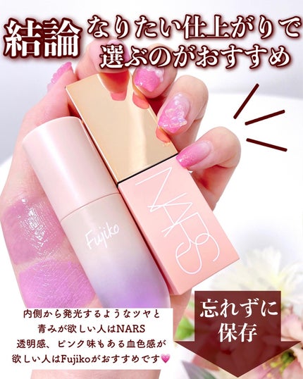 アフターグロー リキッドブラッシュ 02804/NARS/リキッドチークの画像