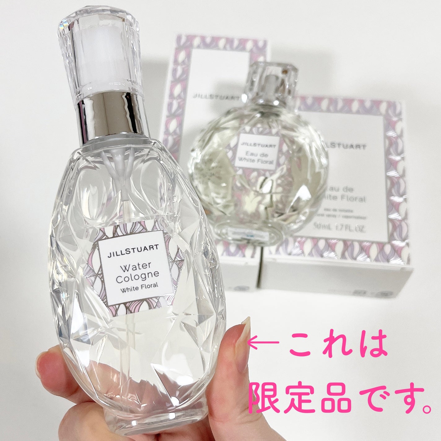 ジルスチュアート オード ホワイトフローラル/JILL STUART/香水(レディース)を使ったクチコミ(3枚目)