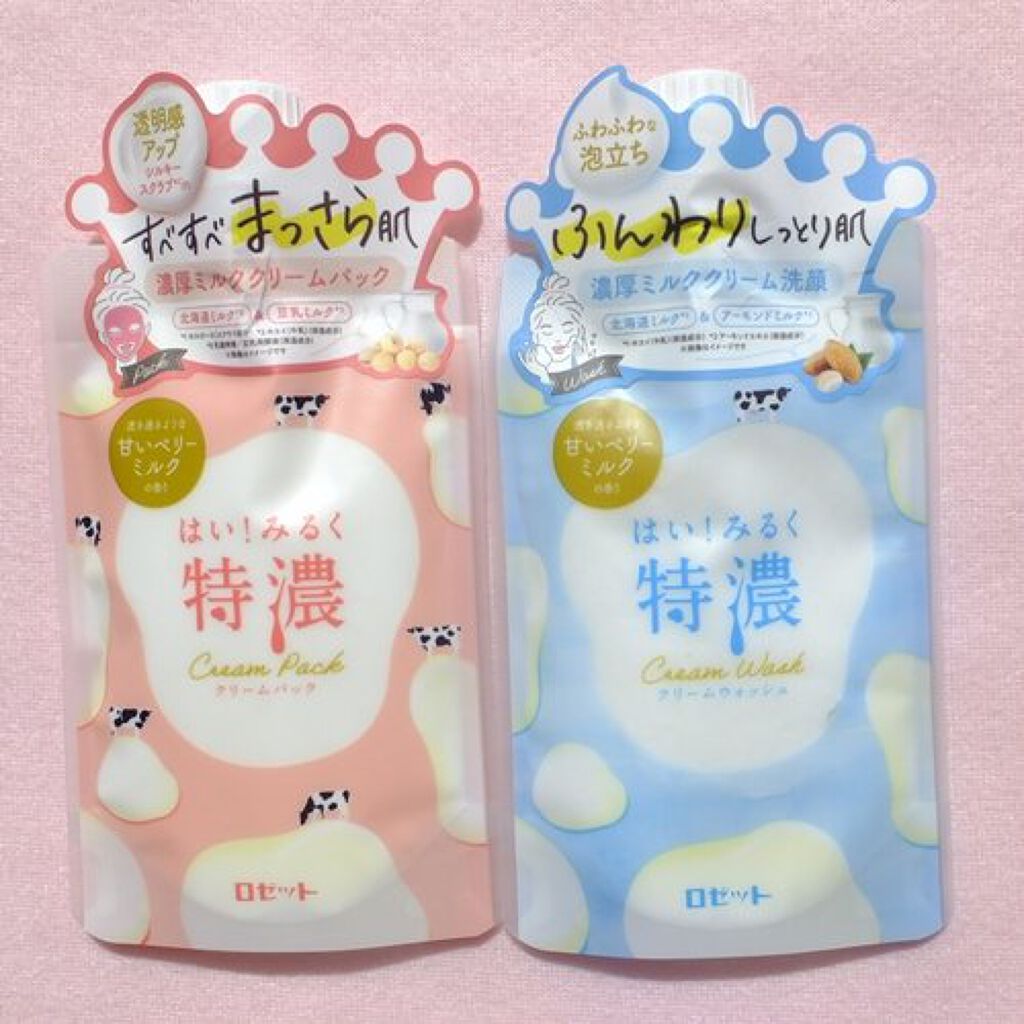 はい!みるく特濃 クリームウォッシュ/ロゼット/洗顔フォームを使ったクチコミ(1枚目)