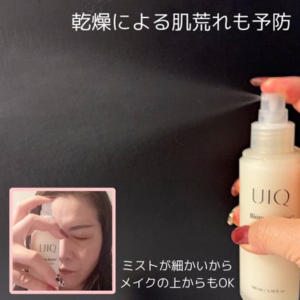 バイオームバリア クリームミスト/UIQ/ミスト状化粧水を使ったクチコミ(5枚目)