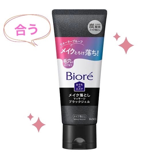 ビオレ おうちdeエステ メイク落とし マッサージブラックジェル/ビオレ/クレンジングジェルを使ったクチコミ(1枚目)