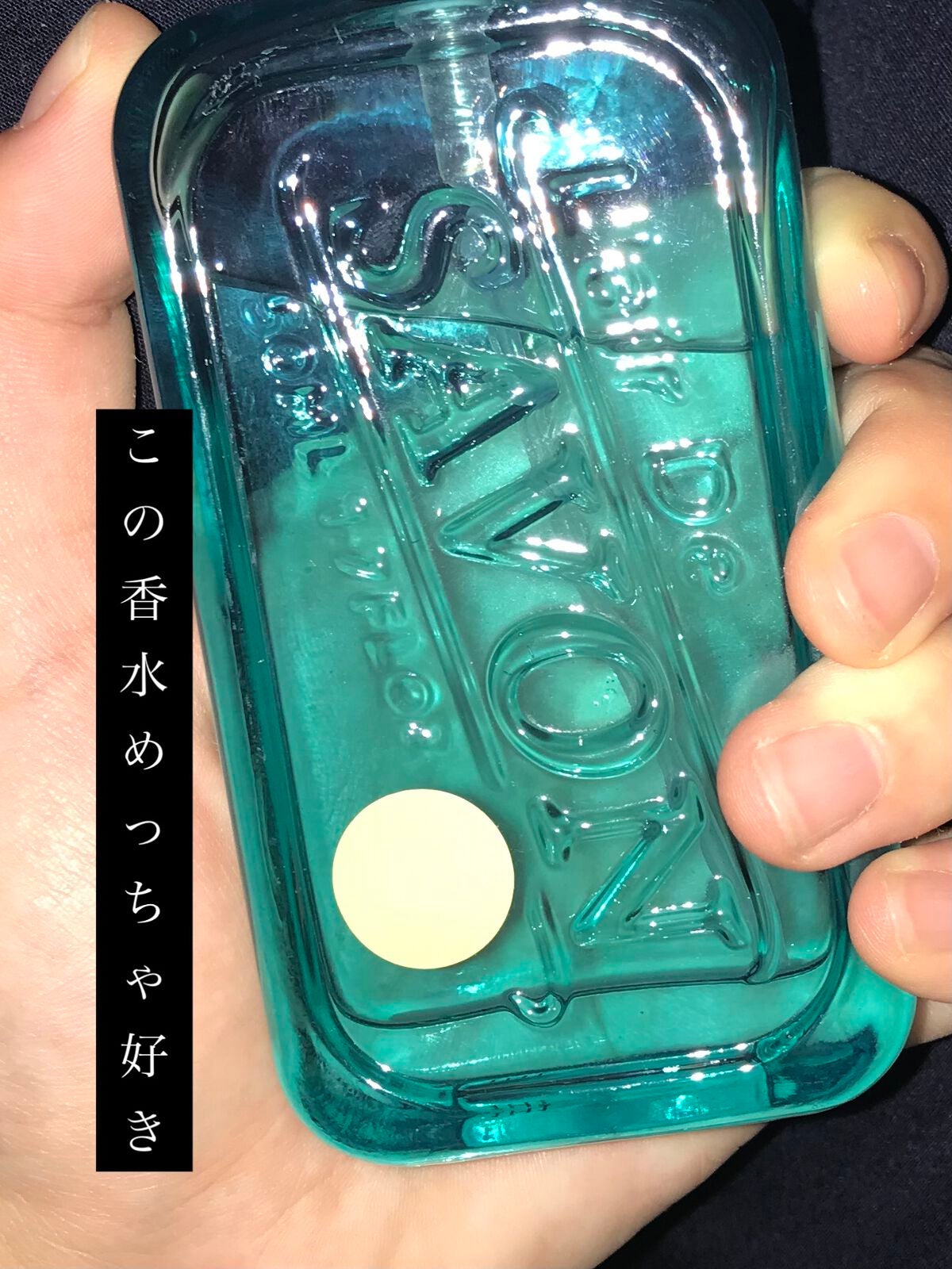 レールデュサボンフィーリングブリーズ オードトワレ/レールデュサボン/香水(レディース)を使ったクチコミ(1枚目)