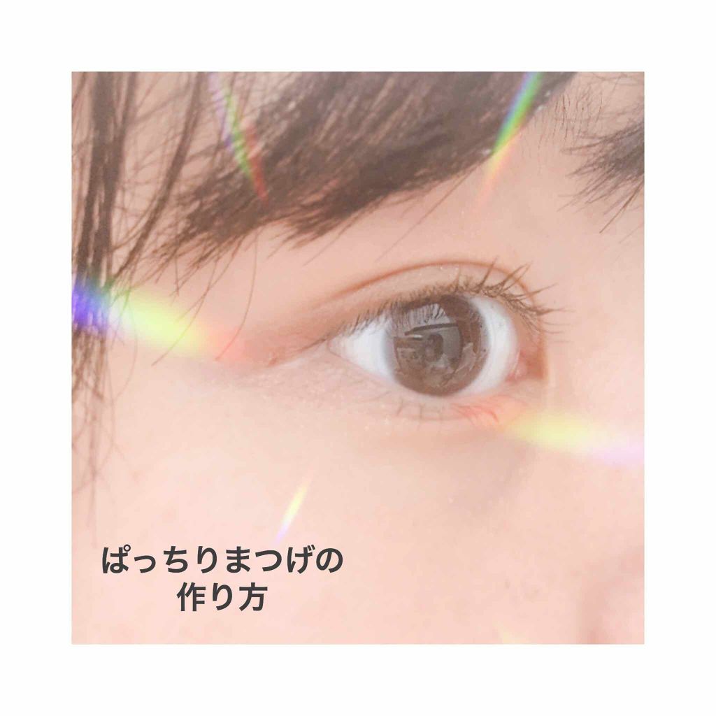 クイックラッシュカーラー/キャンメイク/マスカラ下地を使ったクチコミ（1枚目）