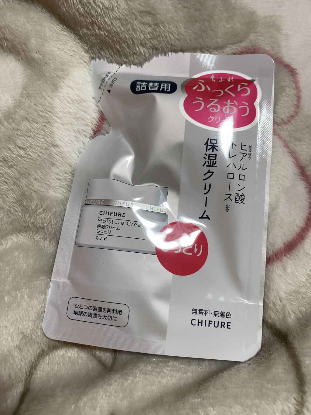 保湿クリーム /ちふれ/フェイスクリームを使ったクチコミ(3枚目)