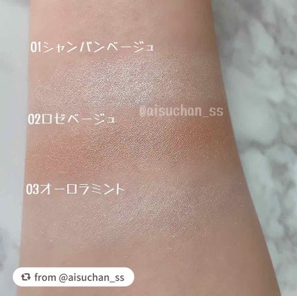 パールグロウハイライト/CEZANNE/パウダーハイライトを使ったクチコミ(4枚目)